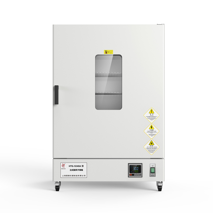 上?；厶〩TG-9140A立式鼓風干燥箱（液晶顯示）